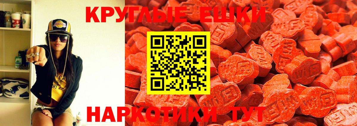 Ипатово  Ecstasy  Вход с VPN  Ecstasy ешки  Экстази 99% 