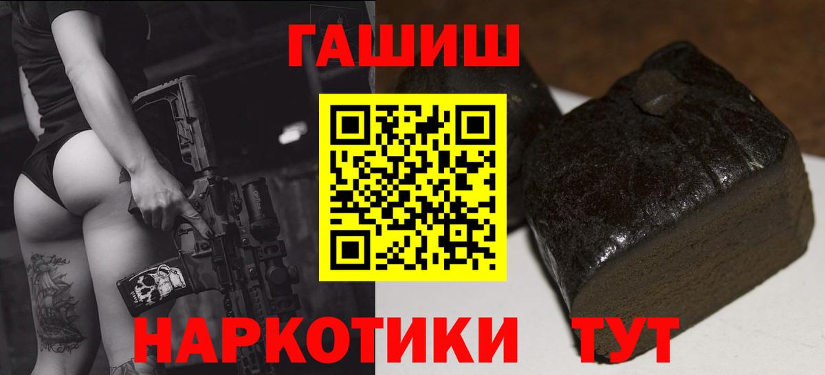 купить  сайты  ГАШ  Ипатово  Вход с VPN  ГАШИШ Изолятор 