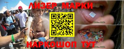 марки nbome Кунгур