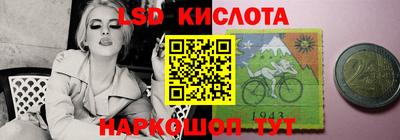 марки nbome Кунгур
