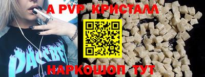 Альфа ПВП Кумертау