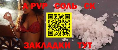 Альфа ПВП Кумертау