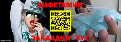 марки nbome Кунгур