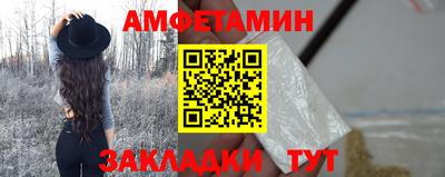 амфетамин Кулебаки