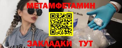 амфетамин Кулебаки