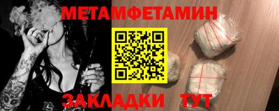 амфетамин Кулебаки