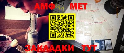 марки nbome Кунгур