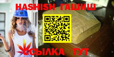 марки nbome Кунгур