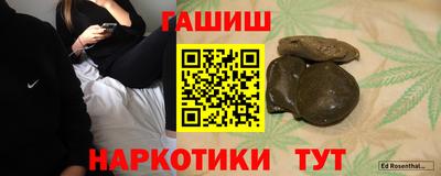 марки nbome Кунгур
