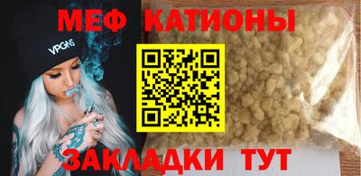 марки nbome Кунгур