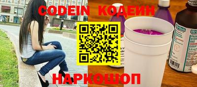 марки nbome Кунгур
