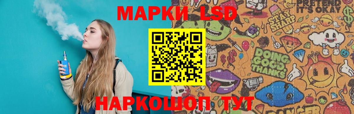 ЛСД экстази ecstasy Ипатово