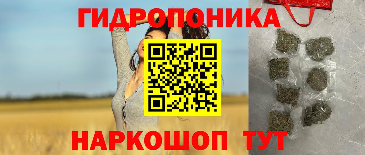 Канабис индика Ипатово