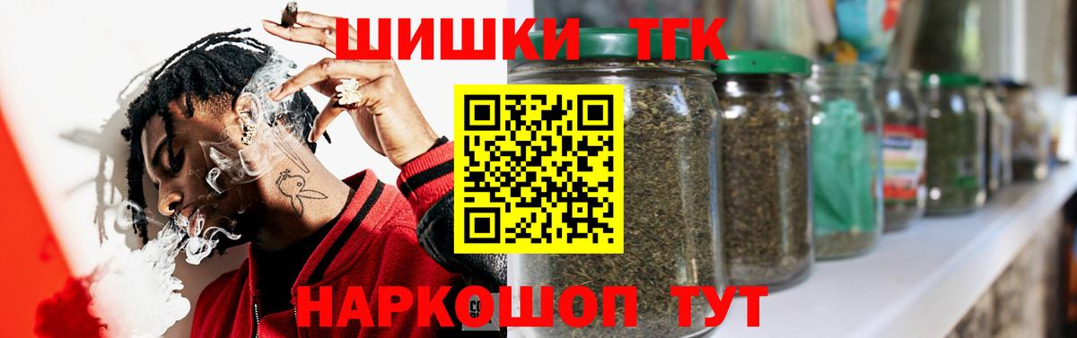 Конопля Amnesia  Марихуана LSD WEED  Марихуана планчик  Вход с VPN  Ипатово 